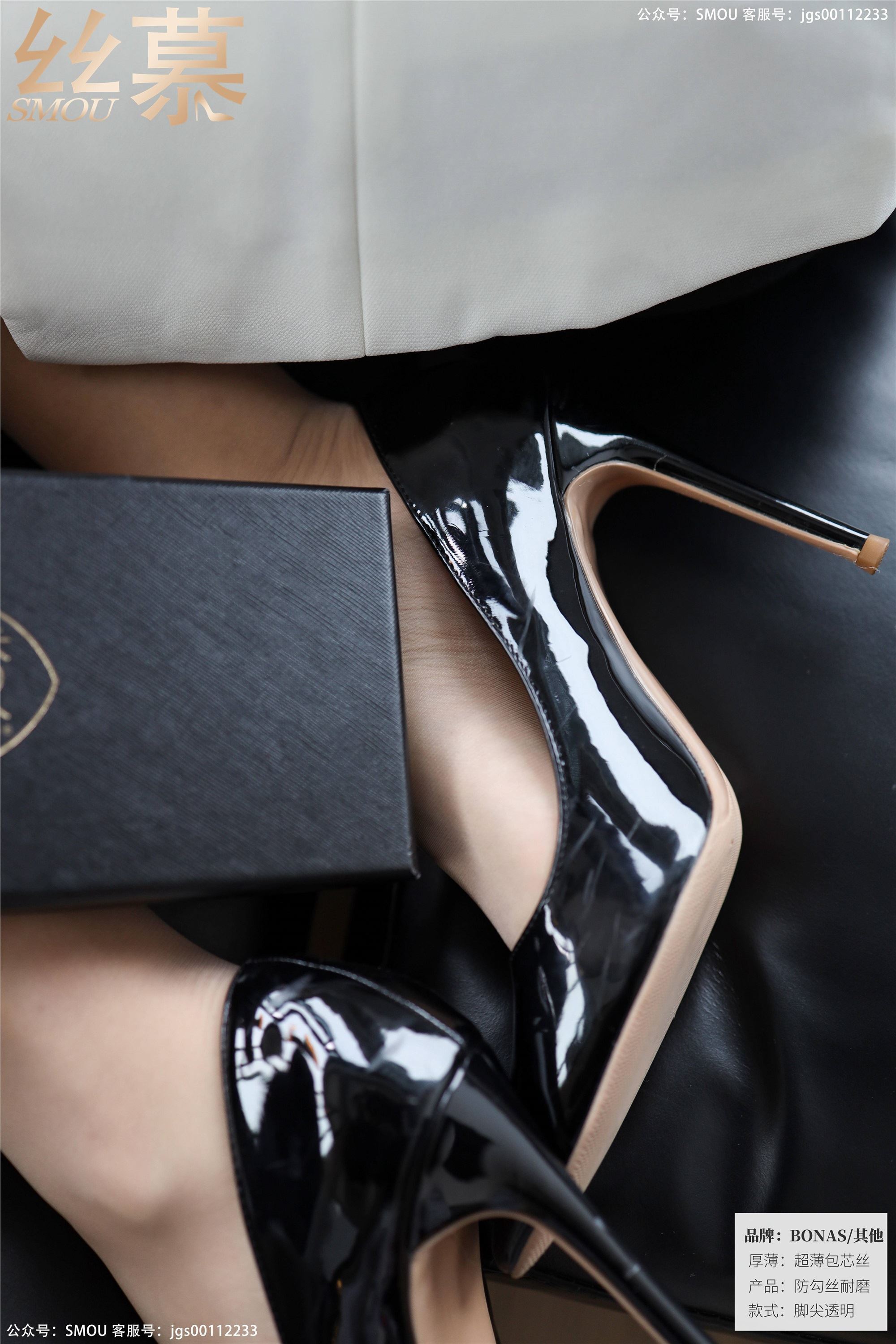 丝慕写真 SM441 天天一元 模特：茗茗《绫超薄连裤袜》